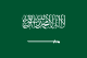 السعودية